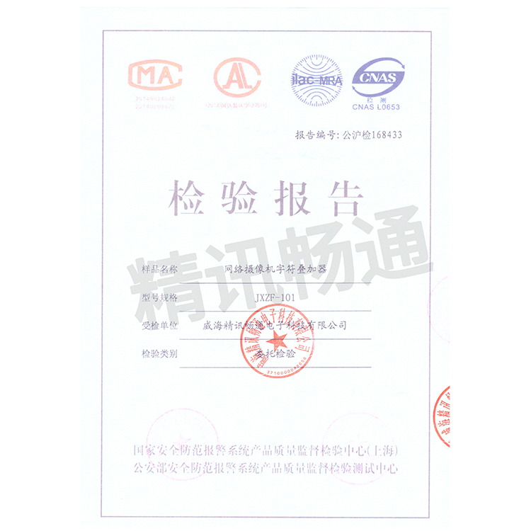 水质分析仪器公司网站模板,水质分析仪器公司网页模板,响应式模板,网站制作,网站建站