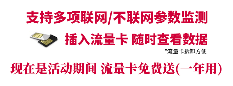 传感器