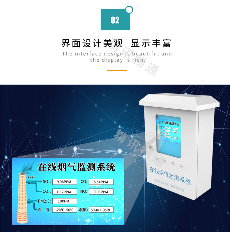 传感器