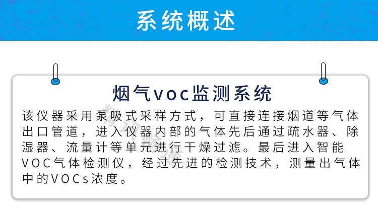 传感器