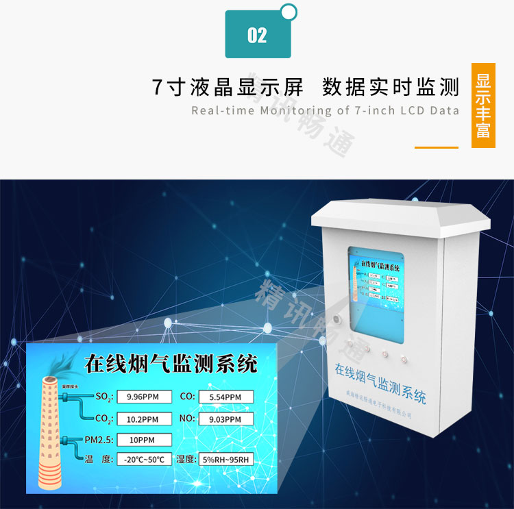 传感器