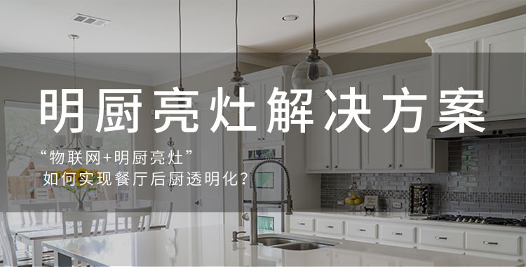 传感器
