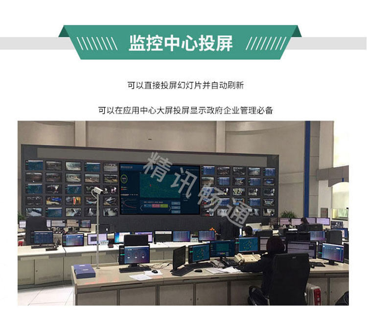 传感器