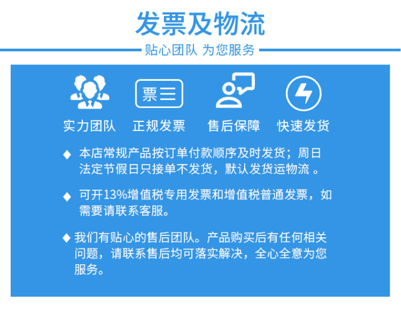 传感器