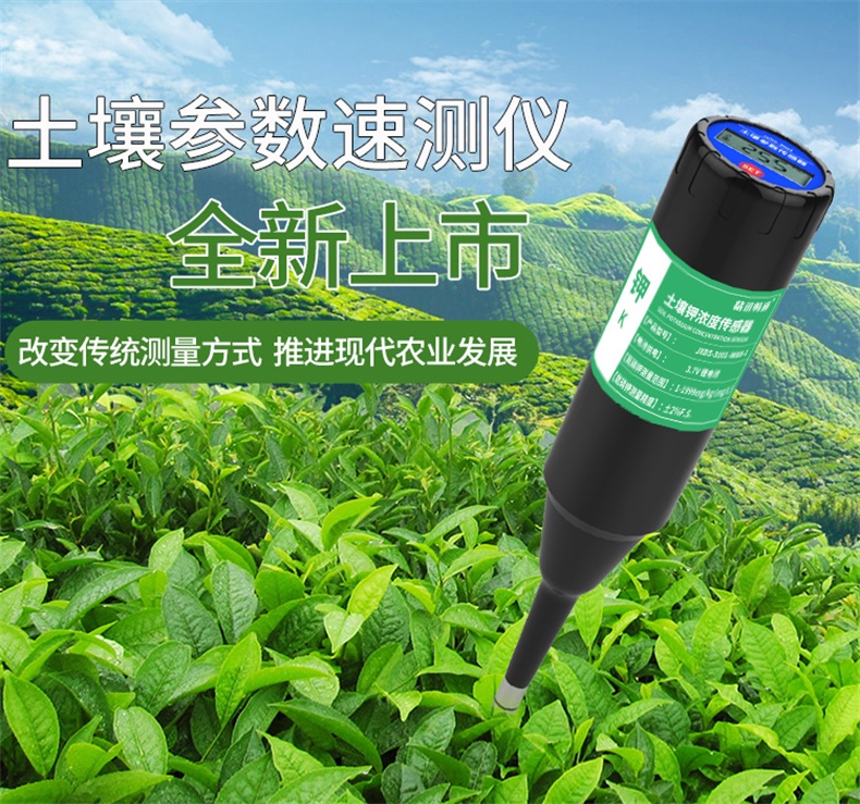 传感器
