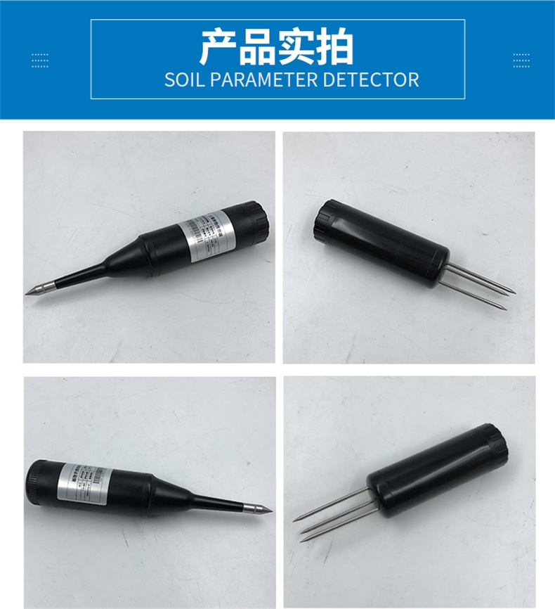传感器