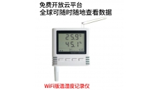 WiFi版大屏温湿度传感器