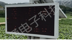 贵州毕节市威宁县秀水镇烟草项目案例