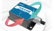倾角传感器