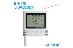 WiFi版大屏温湿度传感器