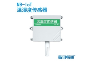 NB-IoT温湿度传感器