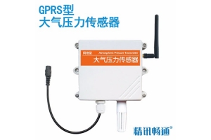 GPRS型大气压力传感器