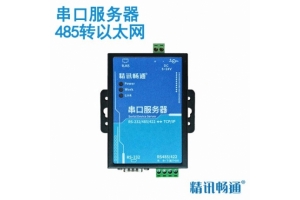 485转以太网串口服务器