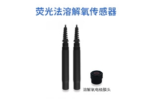 荧光法溶解氧传感器-鱼塘水含氧量测定仪