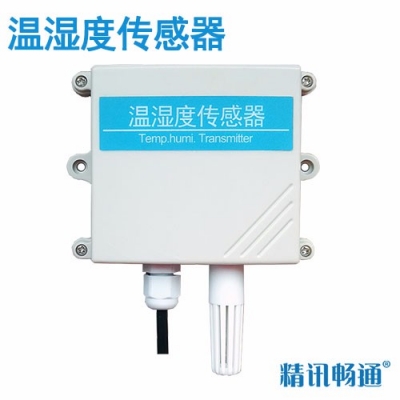 壁挂式温湿度传感器