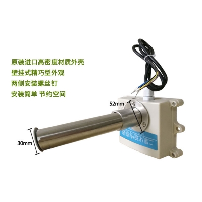 风管式二氧化硫传感器