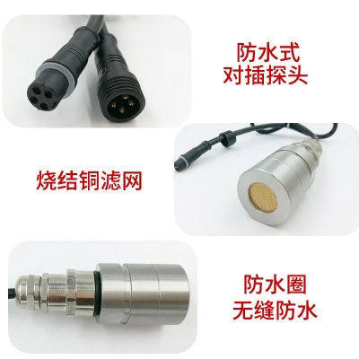分体式一氧化氮传感器