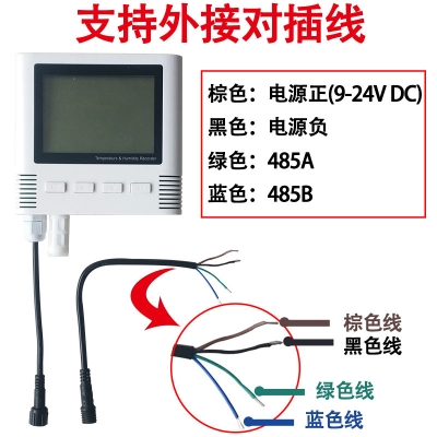 485型大屏温湿度传感器