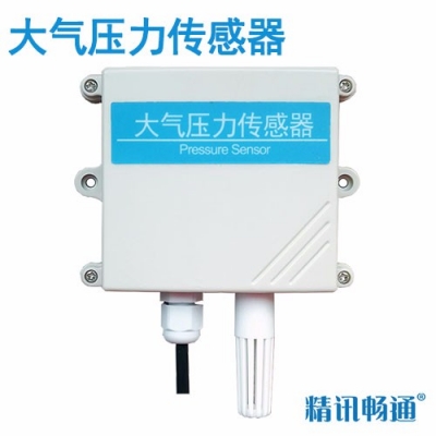 壁挂式大气压力传感器