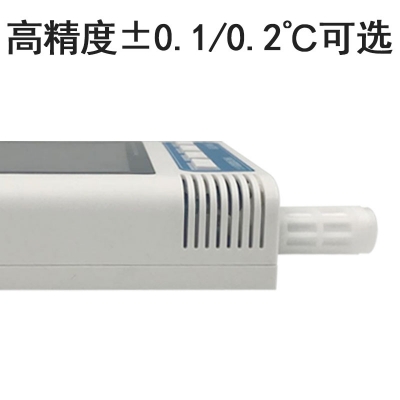 USB型温湿度记录仪