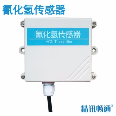 壁挂式氰化氢传感器
