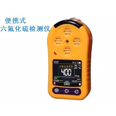 便携式六氟化硫泄漏检测仪