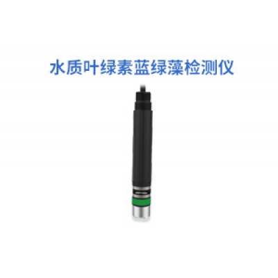 水质叶绿素蓝绿藻检测仪