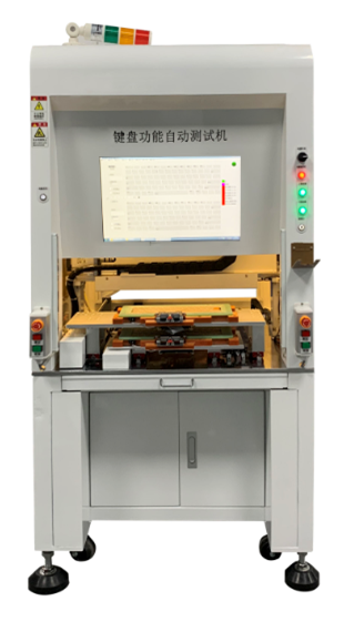 PS-9800S系列，鍵盤模組ATE手感測(cè)試機(jī)
